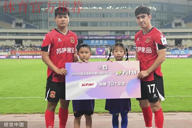 2023中国足协杯第三轮综述:中乙球队展现黑马底色 新帅集中亮相表现不俗 2023中国足协杯第三轮综述:中乙球队展现黑马底色 新帅集中亮相表现不俗