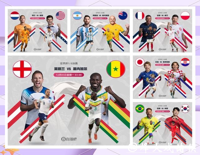 世界杯外围竞猜揭密：胜负赛果真的能预测吗？